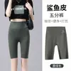 Pantalones de tiburón de verano para mujer de tres cuartos, control de abdomen, realce de glúteos, anti-exposición, pantalones de yoga finos, leggings de ciclismo, efecto pierna desnuda