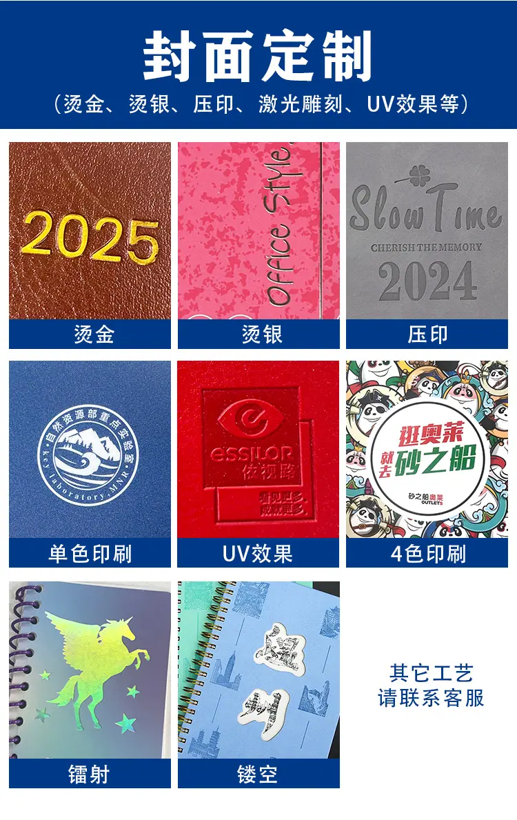 线圈本定制_09.png