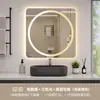 Espejo Inteligente de Pantalla Táctil Cuadrado de Moda para Montar en Pared HD con Luz Espejo de Inducción para Montar en Pared Espejo de Baño Personalizado