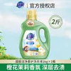 Detergente para Ropa Súper Limpio y Suave 1 kg Paquete Familiar Aroma Natural Ataca y Descompone las Manchas Caja Completa Paquete Económico