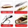 Lexin Chapa de ferro espanhola chapa de ferro fundida longa chapeamento longo DUO placa de ferro rotativa lantejoulas bombeamento rápido prata mar pesca placa de ferro