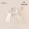 Nueva Colección de Otoño: Vestido de Niña Clase A para Bebé, Amigable con la Piel, Cómodo, Transpirable, de Manga Larga, Vestido de Tul Patchwork para Bebés