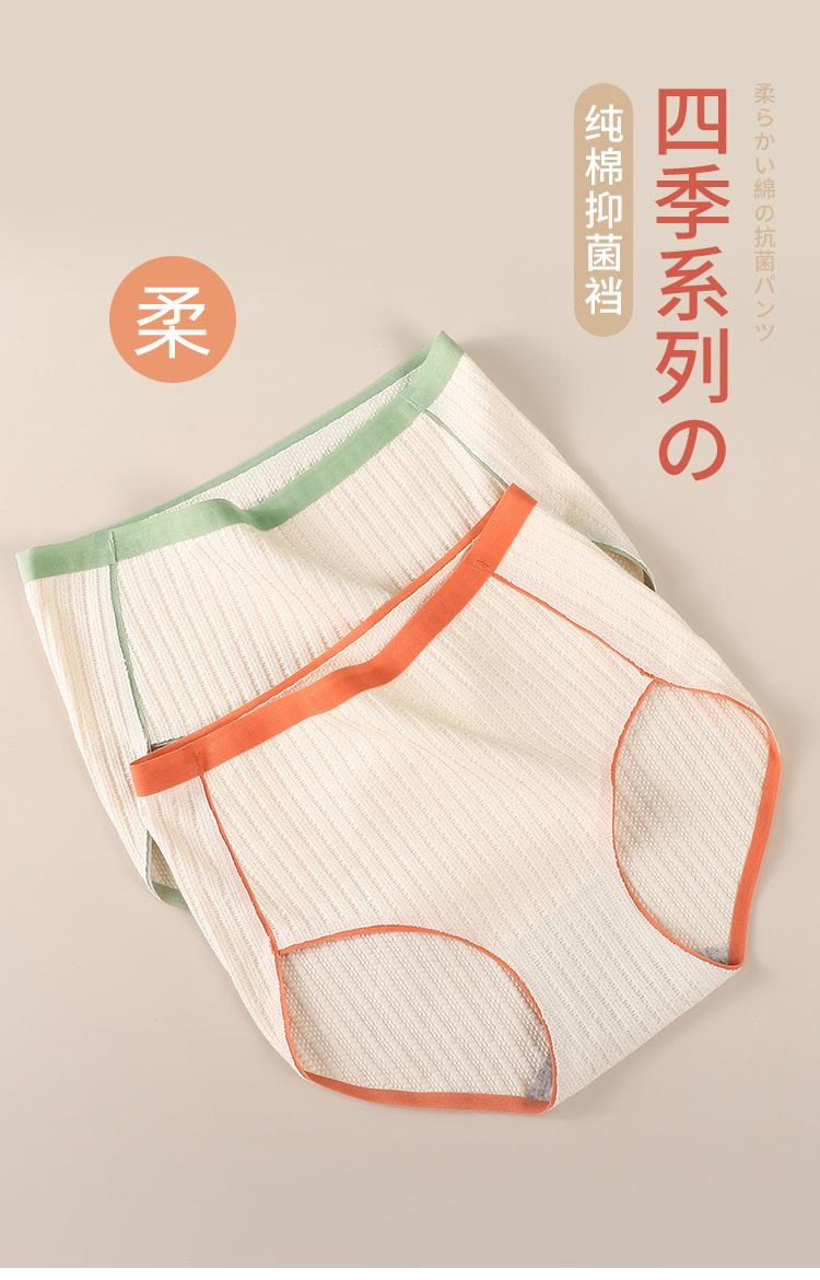 内裤_01.jpg