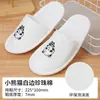 Pantuflas desechables para niños con suelas gruesas, cepillos de dientes lindos, adecuados para niños, uso padre-hijo, hoteles, casas de huéspedes, hospitalidad en el hogar y jardines de infancia, al por mayor