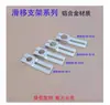 Máquina para Sellar Cajas Maquinaria para Muebles Soporte de Ajuste Máquina Cubridora Maquinaria para Carpintería Soporte Fijo Maquinaria para Impresión Soporte Fijo