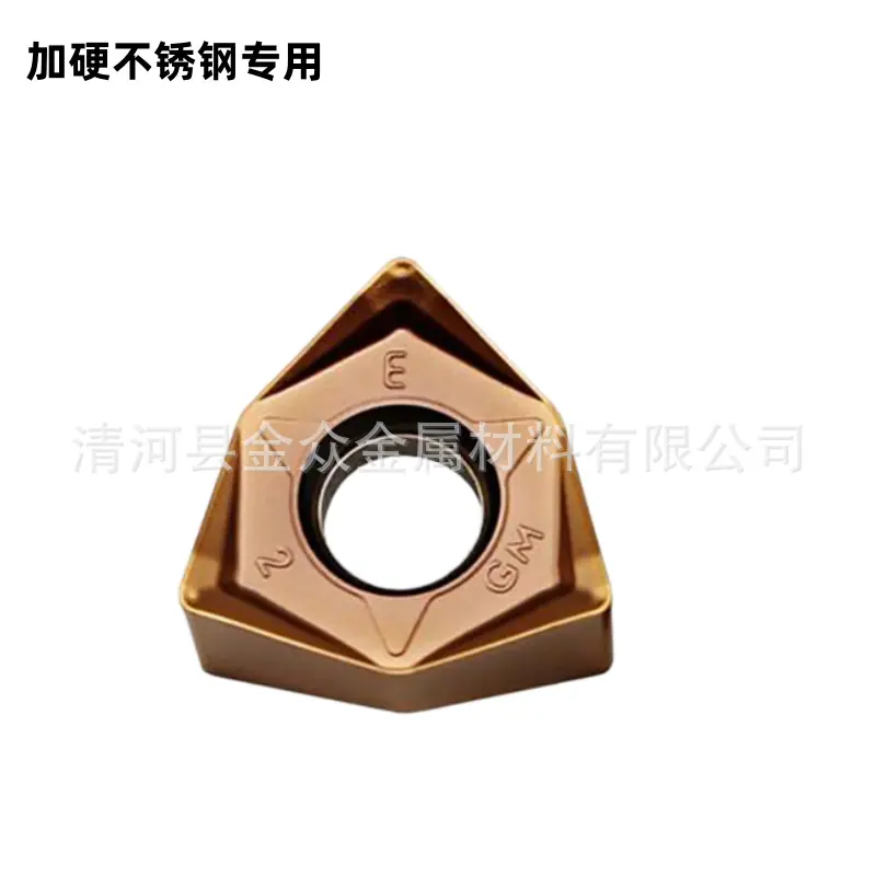 WNMU080608-GM硬不锈钢