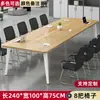 Conjunto de Mesa y Sillas Integrado para Conferencias y Oficinas, Mesa Pequeña para Negociación y Reuniones de Trabajo, Mesa Larga, Mesa Larga Simple Moderna