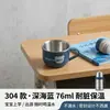Taza de acero inoxidable 304 con asa, taza de leche para niños, taza de aprendizaje para beber, taza de beber para el hogar y el jardín de infantes