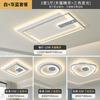 Paquete de Iluminación para Toda la Casa Moderno Simple Nuevo Estilo Sala de Estar Luz Principal Dormitorio Cielo Estrellado 2025 Lámpara de Techo Zhongshan