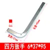 Sanchen Hardware Llave de Cuadrado Interior Llave de Cuadrado de Cuatro Esquinas 3/4/5/6/8/10mm