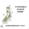 Accesorios para Perfiles de Aluminio Estándar Nacional Europeo Acero al Carbono 20203030404045 Aleación de Zinc Conector de Ranura en Ángulo Recto Oculto