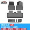 Alfombrillas para el suelo con patrón especial Tpe, impermeables, para maletero de 5 y 7 plazas, adecuadas para Tesla Model Y Standard