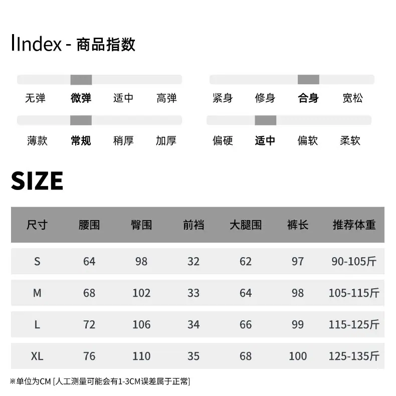 尺码表 (19).jpg