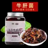 Óleo Especial de Yunnan Cogumelo Frango 460g Cogumelos Matsutake e Cogumelos Porcini Macarrão e Molho de Cogumelos Atacado Refeição Picante Cogumelos de Óleo