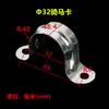 Abrazadera de Hierro Galvanizado Ampliada Marca de Monta Abrazadera de Tubo de Hierro Galvanizado Abrazadera de Tubo Silla Fija Tarjeta Soporte Omka Tarjeta en Forma de U