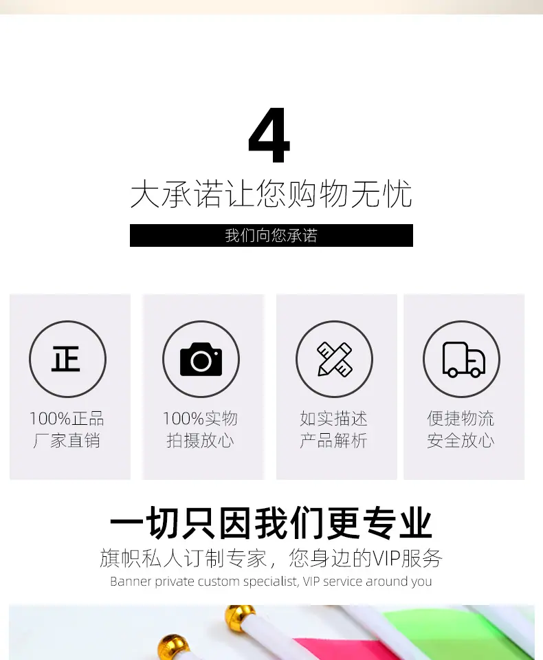 小旗子_02.jpg