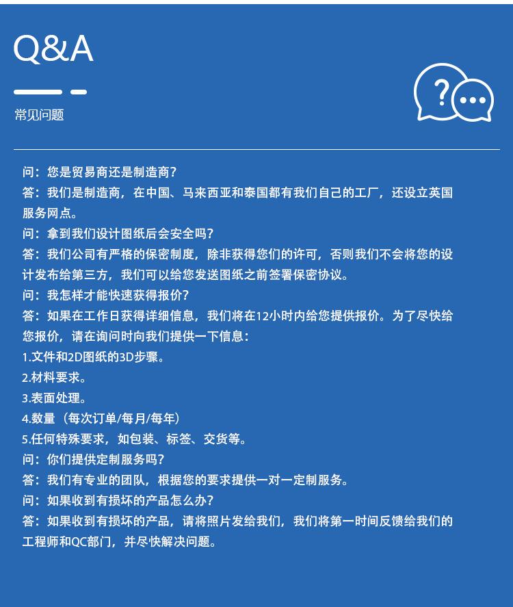 1688详情-CNC-1_10