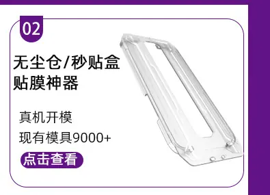 平板刮卡-拷贝_02_02.jpg