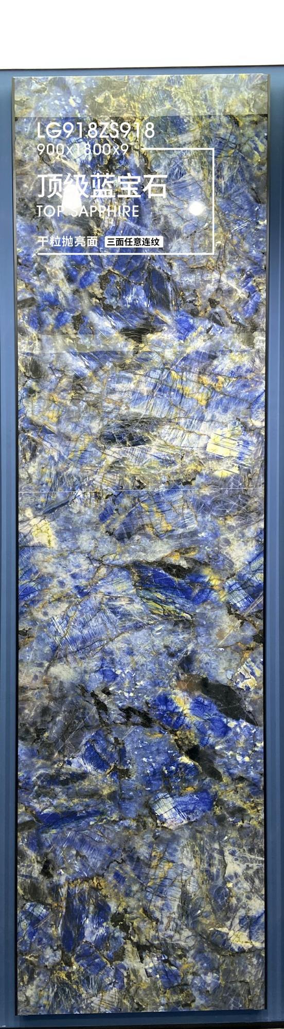 顶级蓝宝石LG918ZS918（1）.jpg