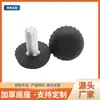 Silla de Escritorio de Plástico Patas Ajustables Plástico Semicircular Almohadillas Ergonómicas para Pies Soporte de Tornillo para Armario Almohadillas para Pies de Múltiples Especificaciones