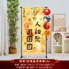 Juego de Faroles de Tela de Pie para Festival de Medio Otoño para Tienda y Sala de Estar, Decoración de Estilo Antiguo para Registro de Festival de Medio Otoño, Bienvenida y Decoración de Fotos