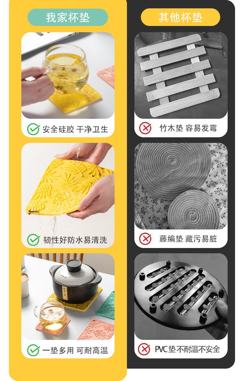 北欧风锅垫_03