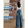 Pantalones de Trabajo de Pierna Ancha Sickle Jeans para Mujer 2025 Invierno Tendencia Versátil Nuevo Estilo Patchwork Cubre Cadera Frescos y Elegantes Pantalones Curvos