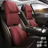 Juego de Reposacabezas y Almohada para Cuello de Coche Transfronterizo, Espuma Viscoelástica Perforada de Cuero, Adecuado para Todas las Estaciones, Reposacabezas y Soporte Lumbar de Estilo Sencillo