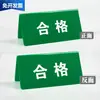 Inspección de Señalización del Área de Taller de Fábrica de Doblado, Señales de Inspección, Señales de Estado de Equipo Triangulares Regulares, Apertura y Cierre, Esperando a Yama Tai Bao