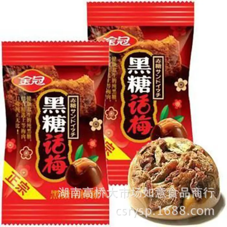 金冠话梅糖