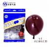 Balão Feliz Estampado Dopamina Vermelho Chanel 10 polegadas Balão de Casamento Capa Interna Balão Metálico Balão Roxo Cereja