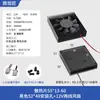 Tarjeta gráfica con disipador de calor de ventilador perfil de aluminio placa base de control industrial disipador de chip de CPU en stock