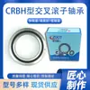 Robô Industrial Peça Rotativa Braço Mecânico Peça Rotativa Bancada Rotativa de Precisão Rolamento Especial CRBH3010
