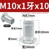 Tornillo Hueco de Rosca Fina M6M8M10M12 Agujero Hexagonal Roscado Cabeza Redonda Junta Roscada Tubo Hueco Espárrago