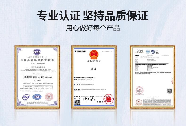 对敲子母铆钉_05