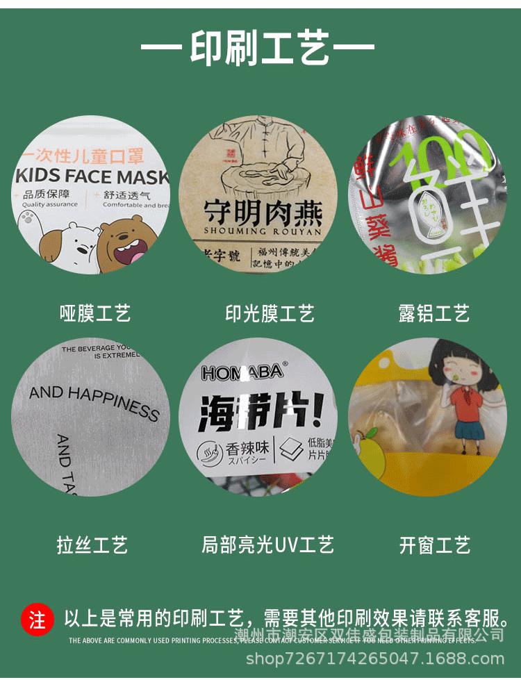 详情_06.gif