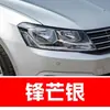 5. Pintura de retoque blanca especial para SAIC Volkswagen Lavida, Passat, Tiguan y Polo - una solución para reparar rayones