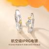 Anillo de pareja de plata esterlina Sansheng albaricoque diseño nicho anillo antiguo símbolo de amor un par de regalos para amigos y amigas