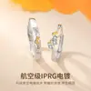 Anillo de pareja de plata esterlina Sansheng albaricoque diseño nicho anillo antiguo símbolo de amor un par de regalos para amigos y amigas