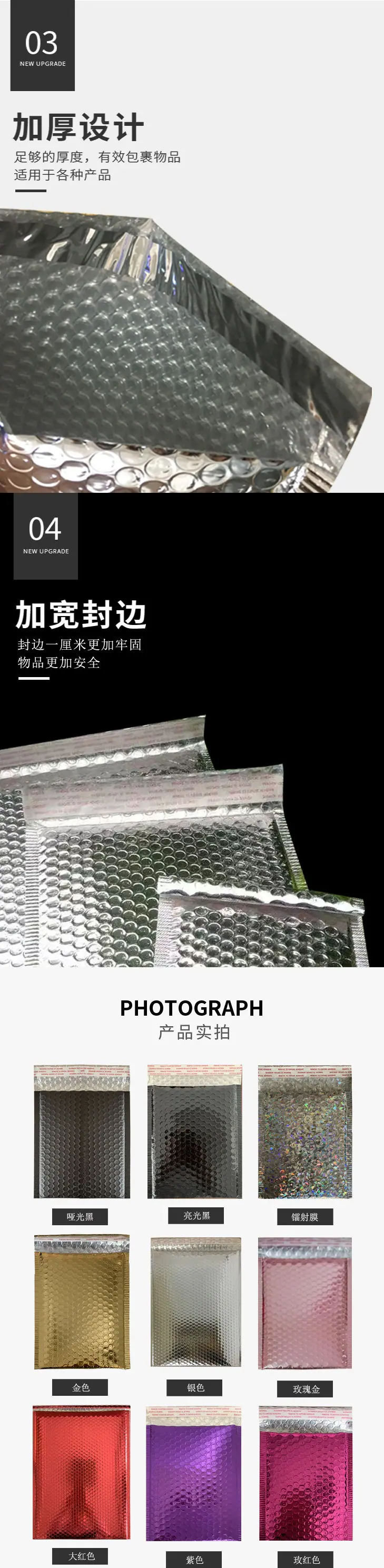 镀铝膜_03.jpg