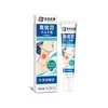 Pomada Japonesa Ke You Produto Genuíno Pomada Diária para Cuidados com a Pele para Uso Externo no Pescoço e Axilas Pomada Herbal para Pele Customização OEM