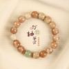 Rosa Púrpura Jade Blanco Raíz de Bodhi Cepillo Estilo Pequeño Fresco Wen Jugar Alrededor de los Dedos Suave Femenino Wen Jugar Bodhi Zi Cuentas de Buda Pulsera de Cambio Gradual