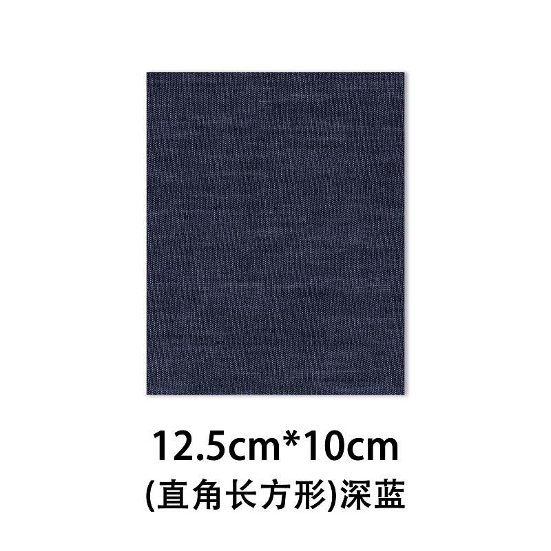 27直角长方形深蓝.jpg