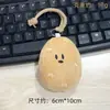 Super fofo e fofo Elbin chamador de barulho boneco batata do sul pingente boneco batata de pelúcia acessórios para mochila de estudante