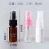 5ml10ml50ml100ml200ml500ml botella de spray de niebla fina pequeña regadera de alcohol botella de spray de loción portátil