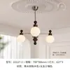 Lámpara Retro de Estilo Vintage de Gama Alta para Dormitorio y Sala de Estar, Lámpara de Perlas de Vidrio Lujo Creativo Madera Maciza Vidrio Chandelier Frijol Mágico