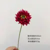 Gérbera artificial de haste única escovada, flor artificial, decoração de casa minimalista moderna, estilo Ins, fresca e elegante