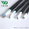 Cable Wanpu Rvv Estándar Nacional Cobre Puro 2 Núcleos 4 6 8 10 Cable de Alimentación Cobre Puro Cable Suave Fabricante Procesamiento y Venta al por Mayor