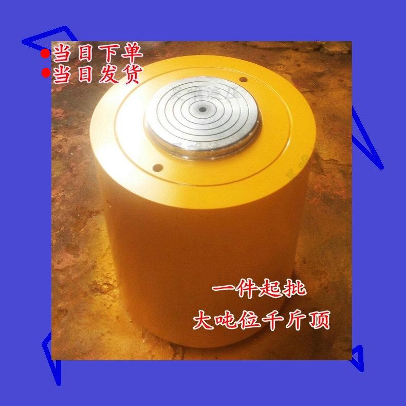 大吨位千斤顶2.jpg