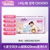Toallas Sanitarias Seven Degrees Space para Niñas, Elegantes para Uso Diurno, Extra Largas para Uso Nocturno, Pantalones para Dormir, Caja Completa al por Mayor, Tienda Oficial Insignia